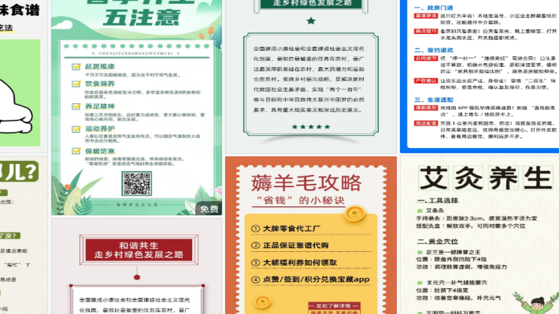 兵乓球课程海报视觉升级