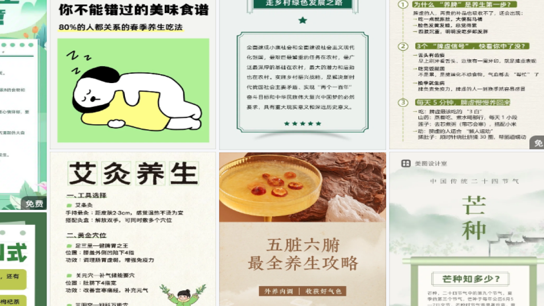 兵乓球课程海报设计工具