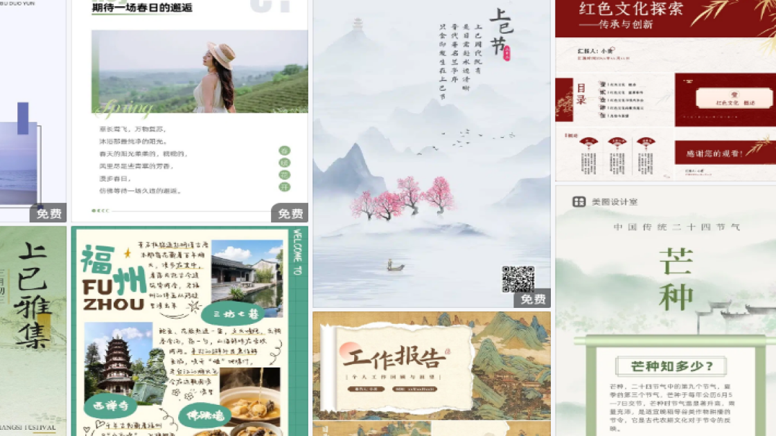 教育类讲座高清图