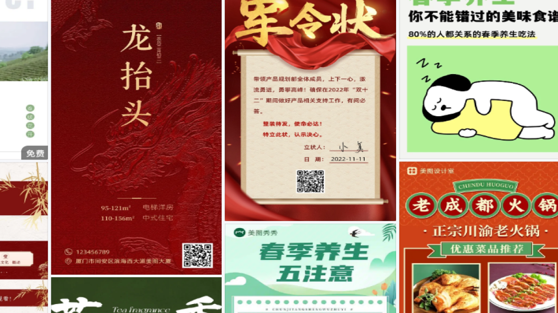 声乐活动视觉海报