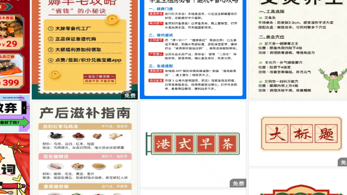 兵乓球培训海报设计网站