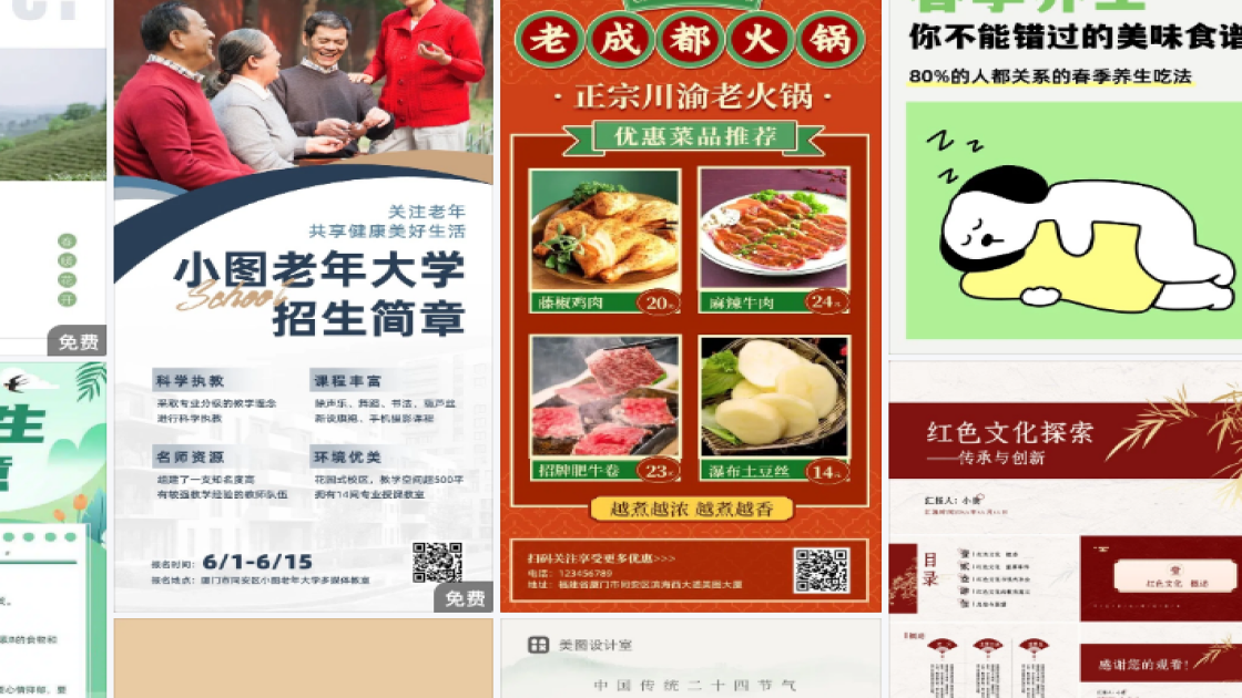 声乐活动高清图