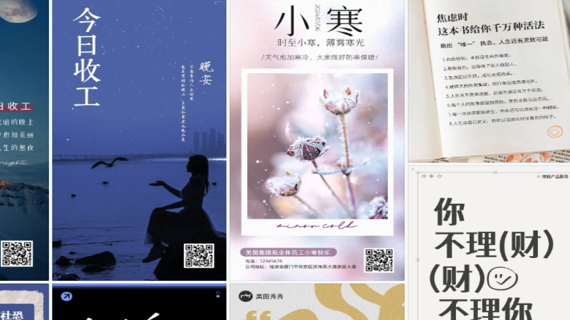 瑜伽海报灵感参考