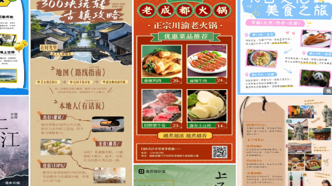 交流分享讲座高清图
