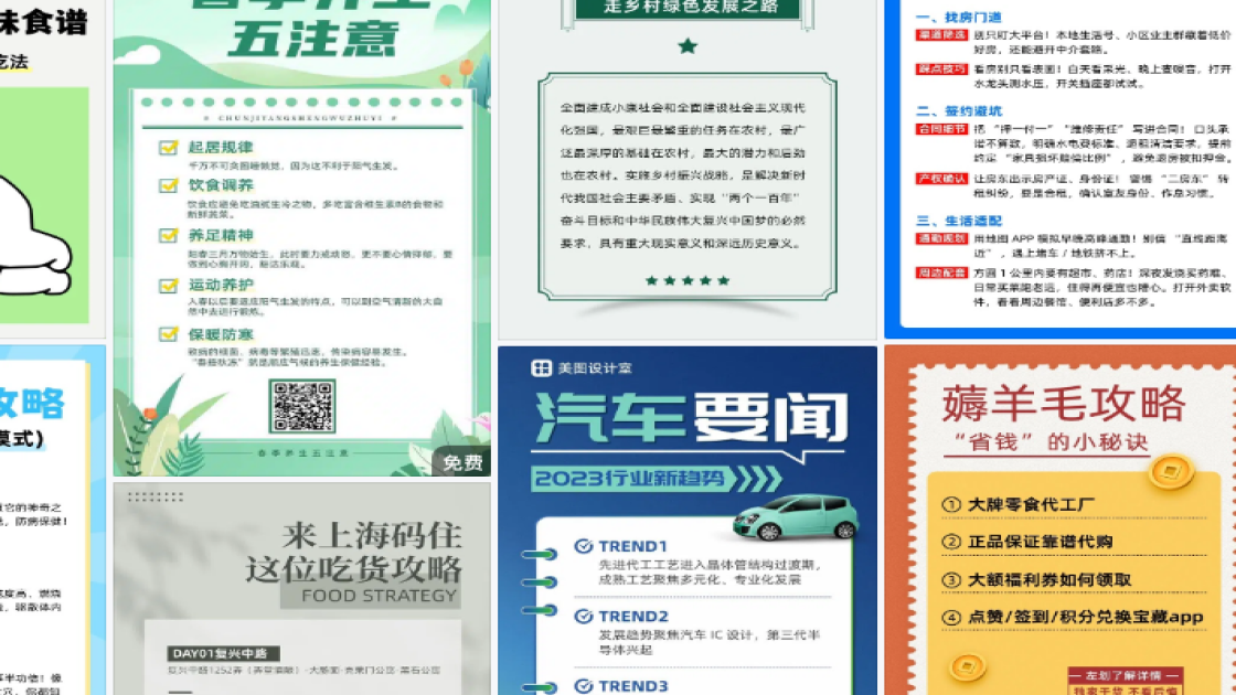 声乐活动海报设计网站