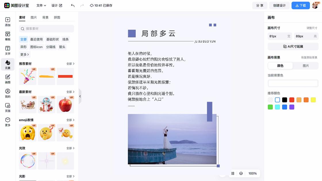 教育类讲座海报设计网站