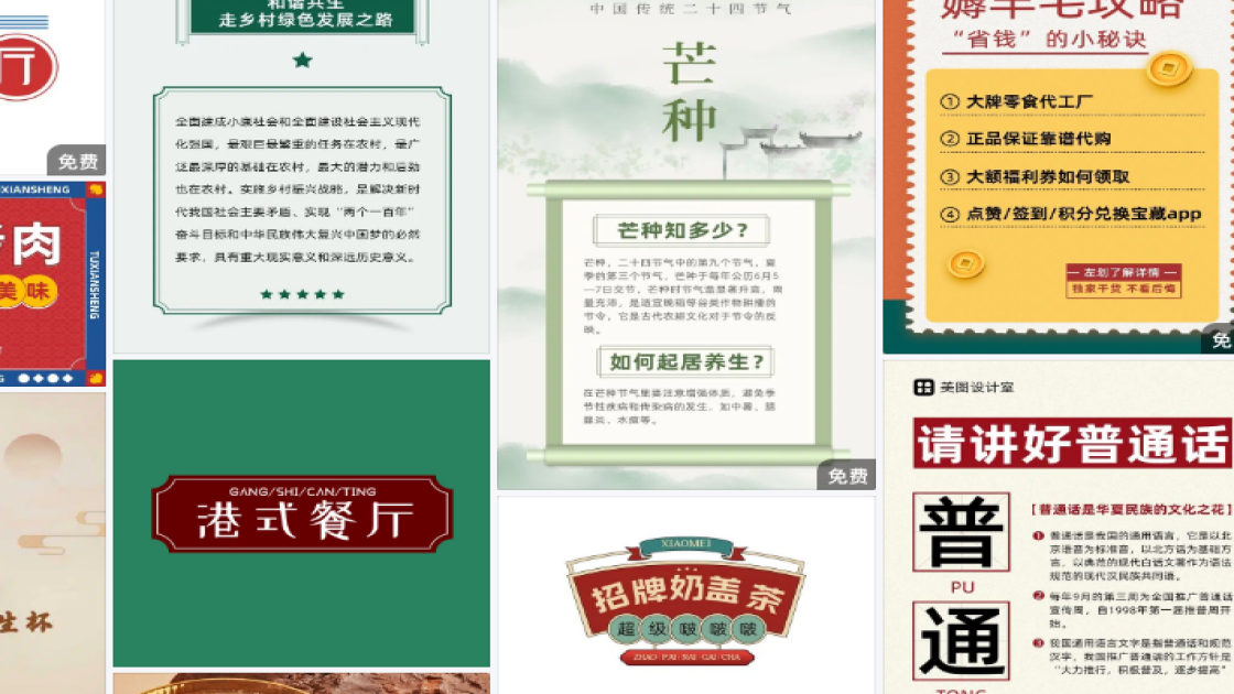 兵乓球课程高清图