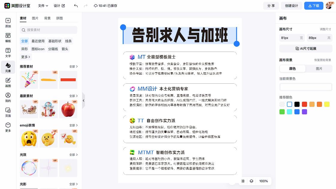 交流分享讲座海报