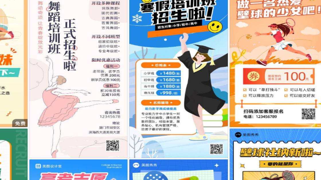壁球培训高清图