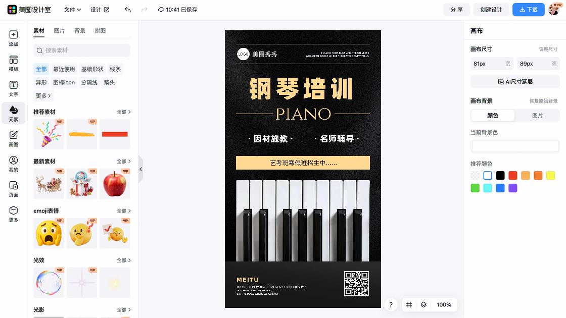 壁球培训素材
