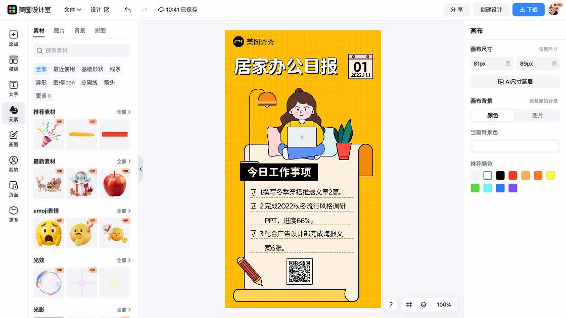 游泳培训海报视觉升级