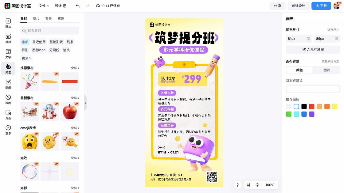 拳击培训图文结合
