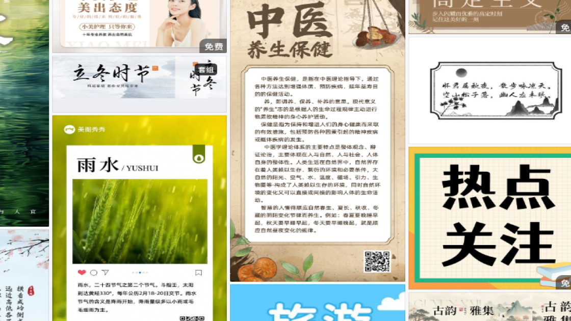 乐器培训海报在线制作