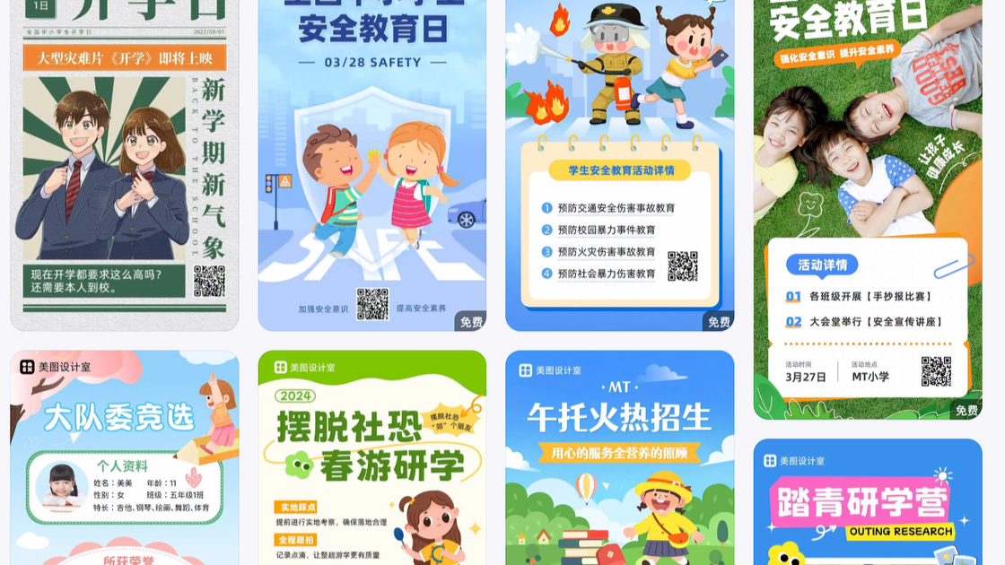 亚马逊主图优化