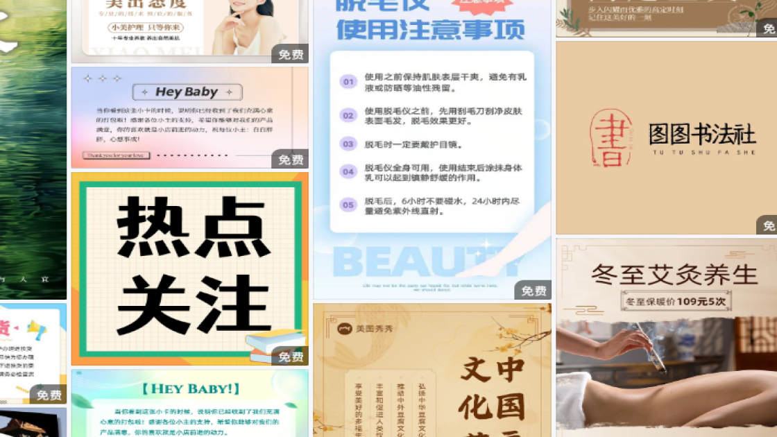乐器培训海报设计趋势