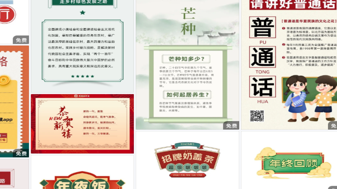 兵乓球课程平面创意
