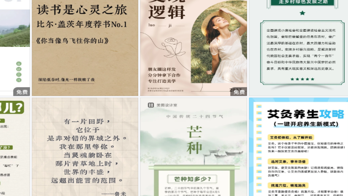 摄影展会海报设计网站