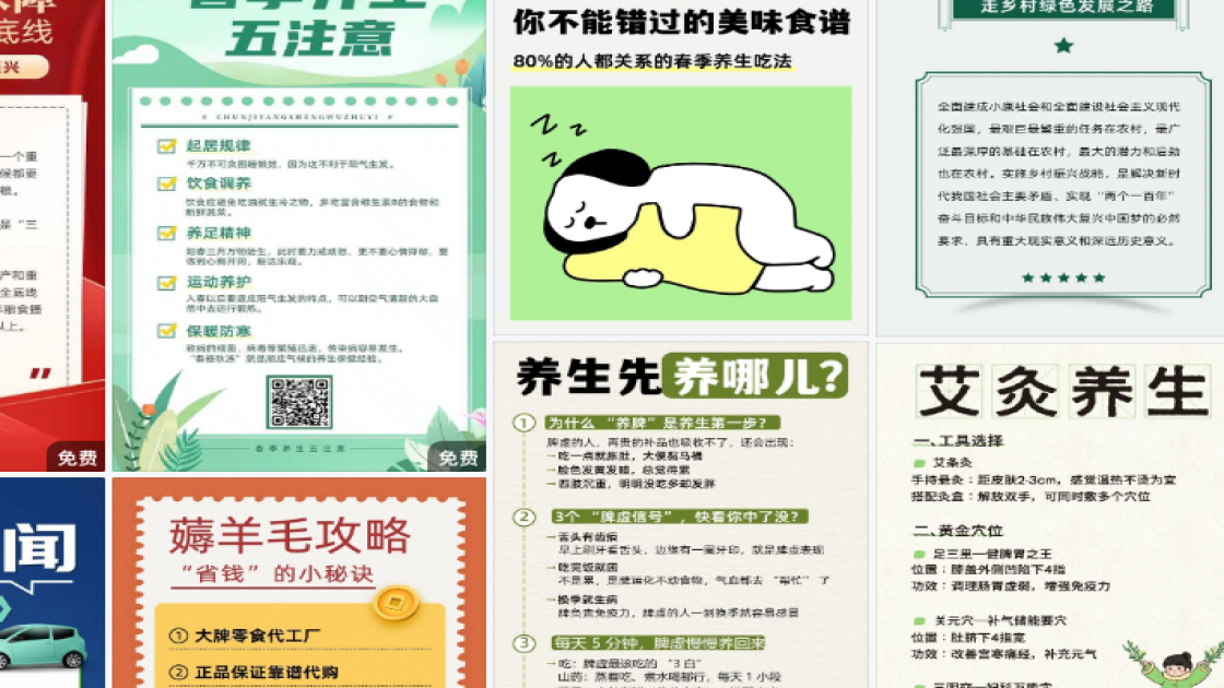 声乐课程海报设计工具