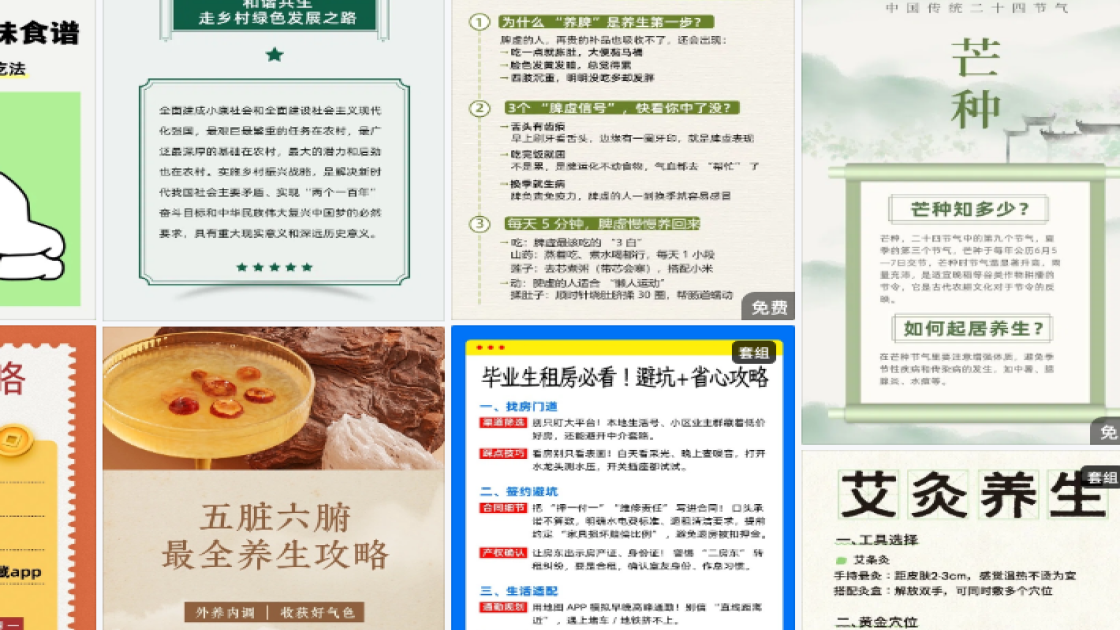 兵乓球课程海报智能排版