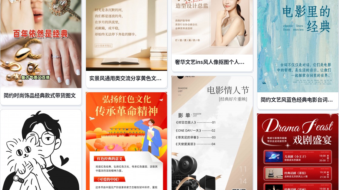 qq头像经典