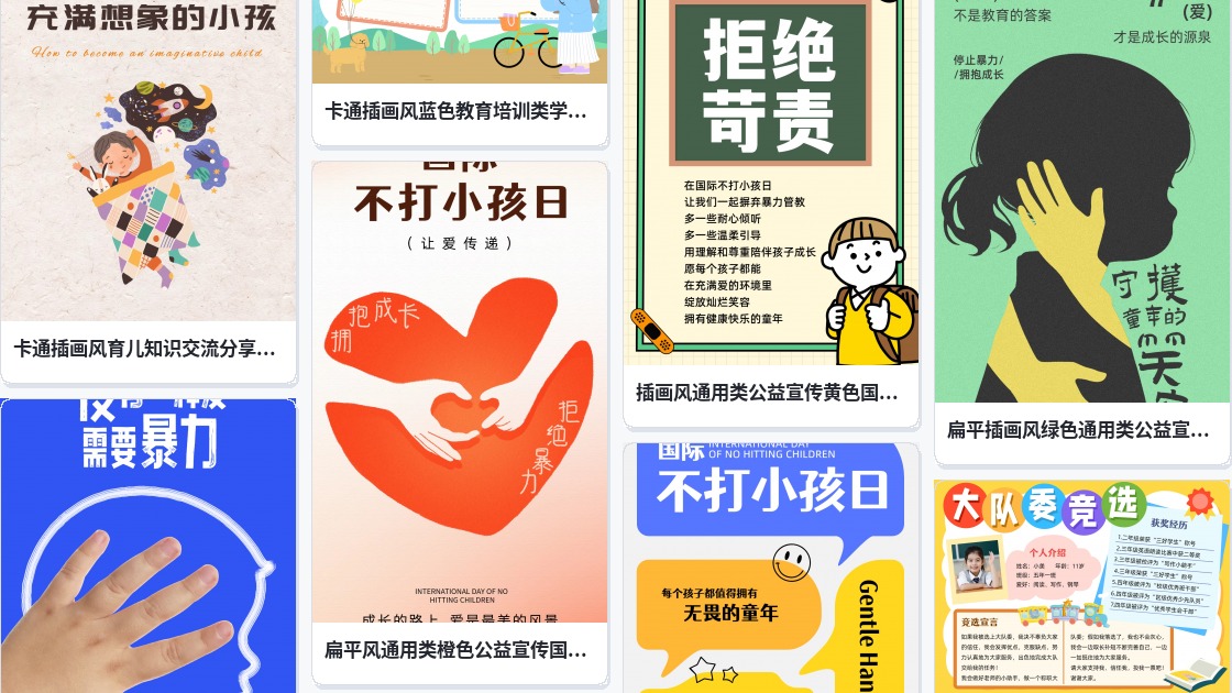 小孩素材