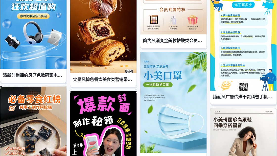 在线淘宝店招制作