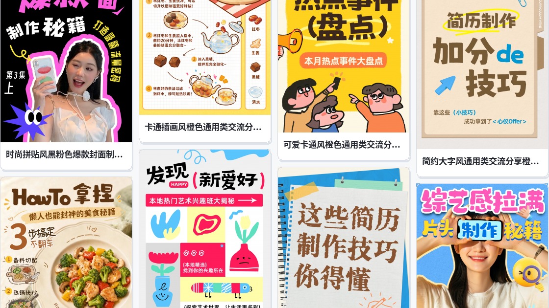 书本封面制作