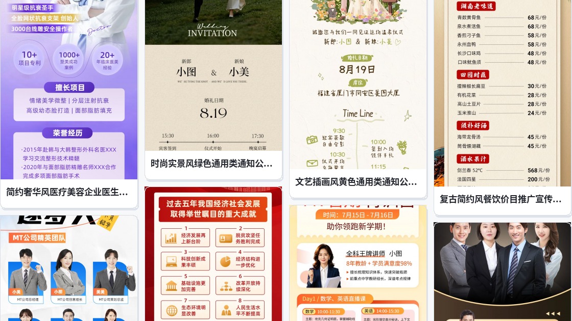 水彩画长图