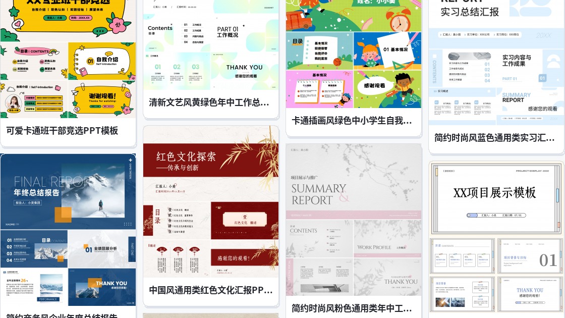 广告牌模板
