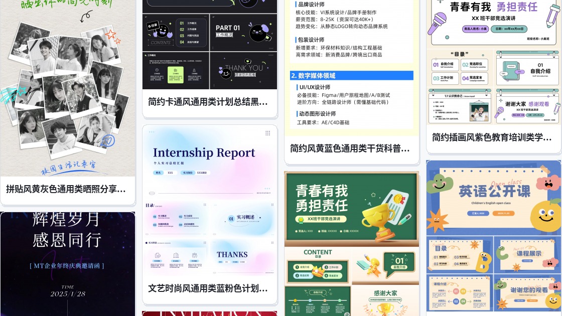 vi设计模板素材