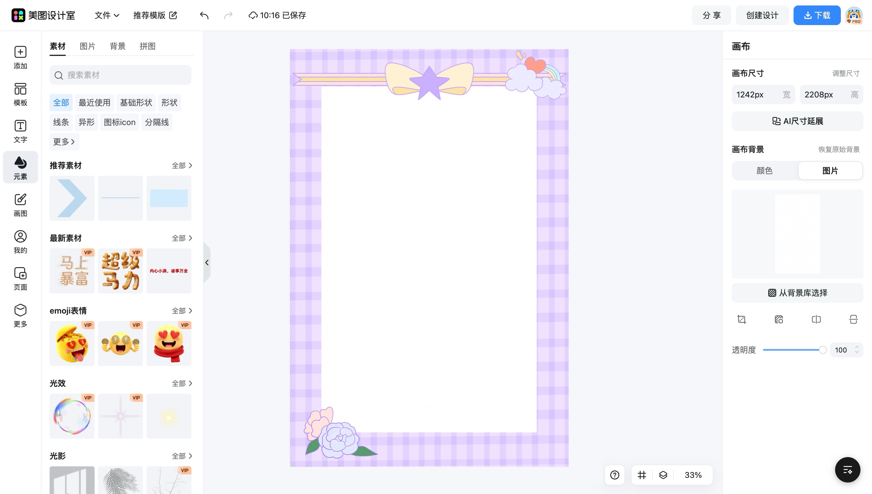 徽章素材