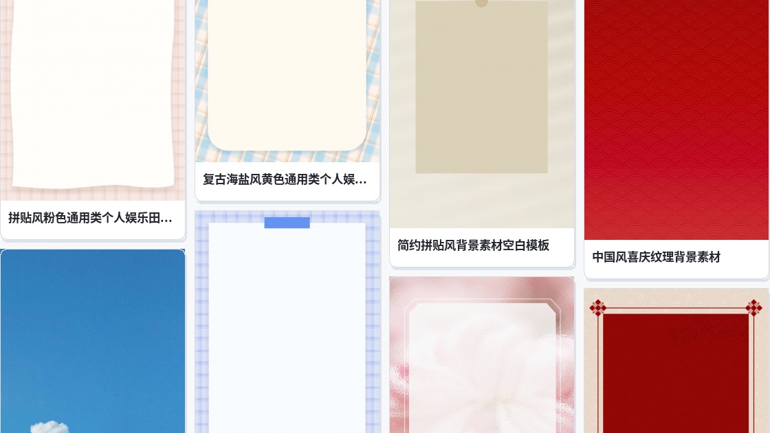 字体设计图片
