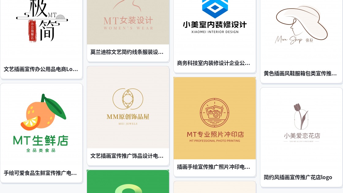 头像logo设计