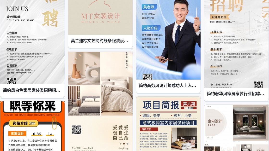 微博设计吧