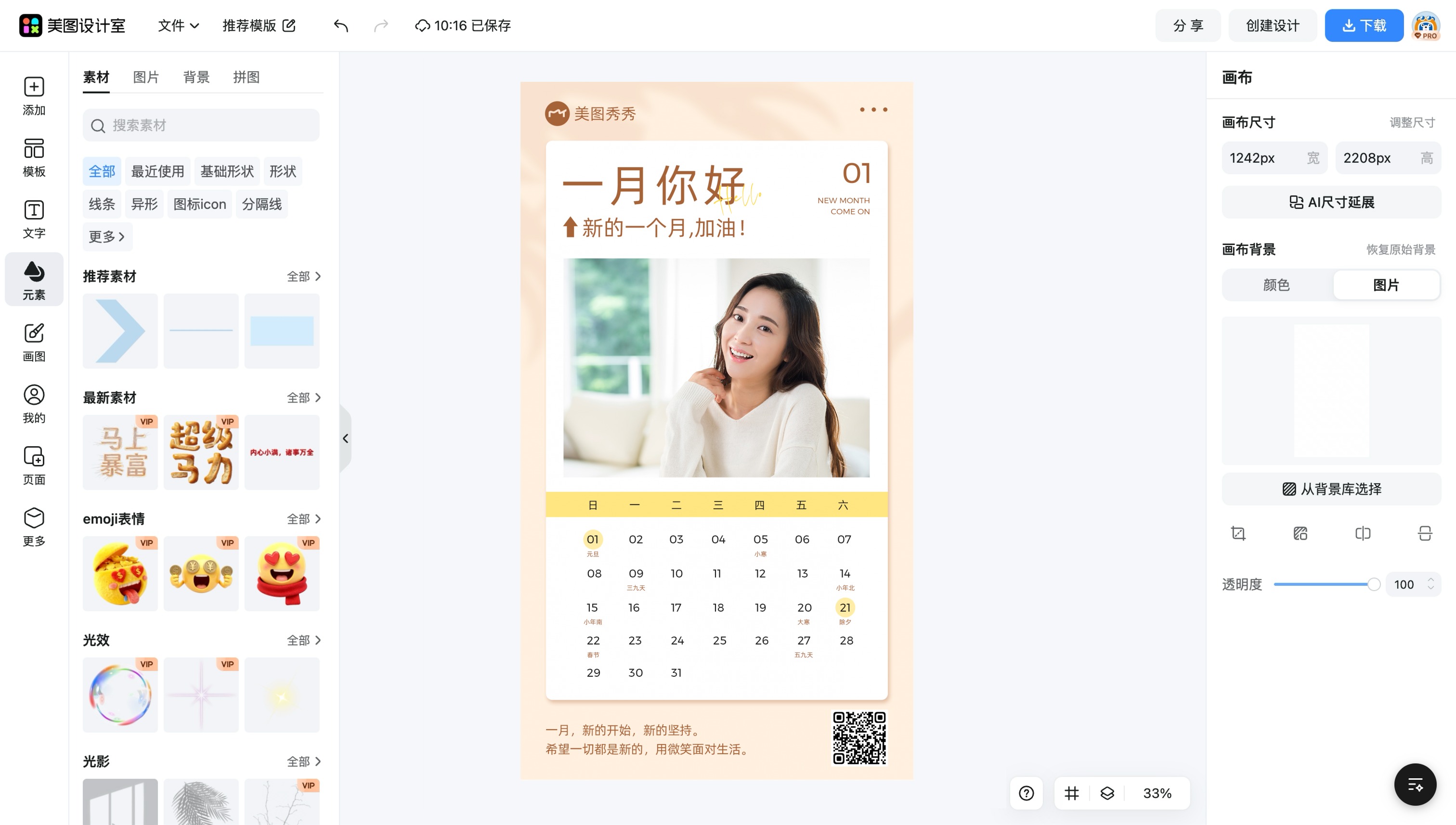 极简电影海报
