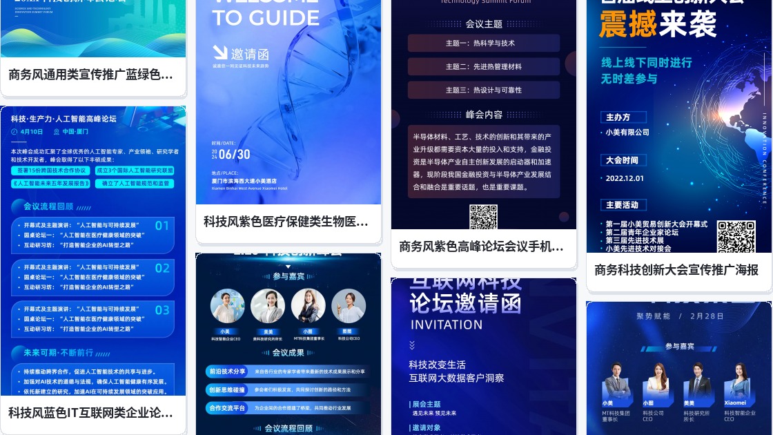 论坛签名图片
