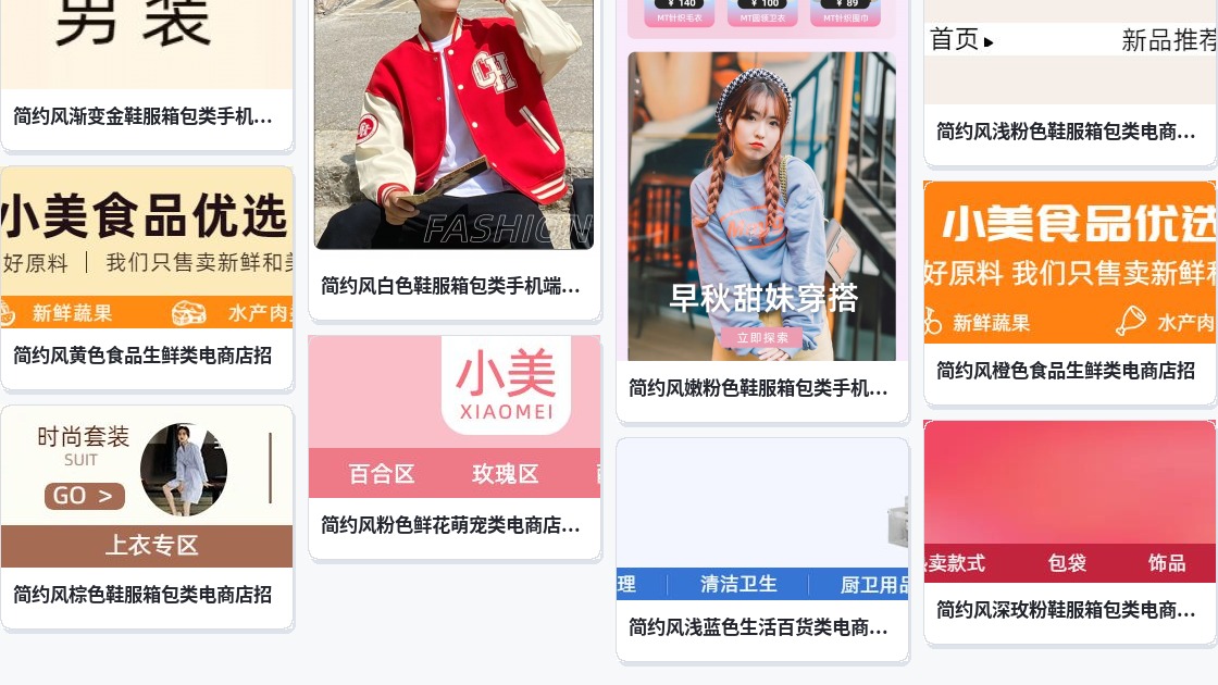 画册首页