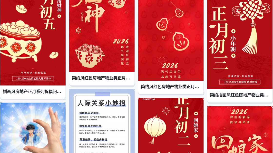 名片系列
