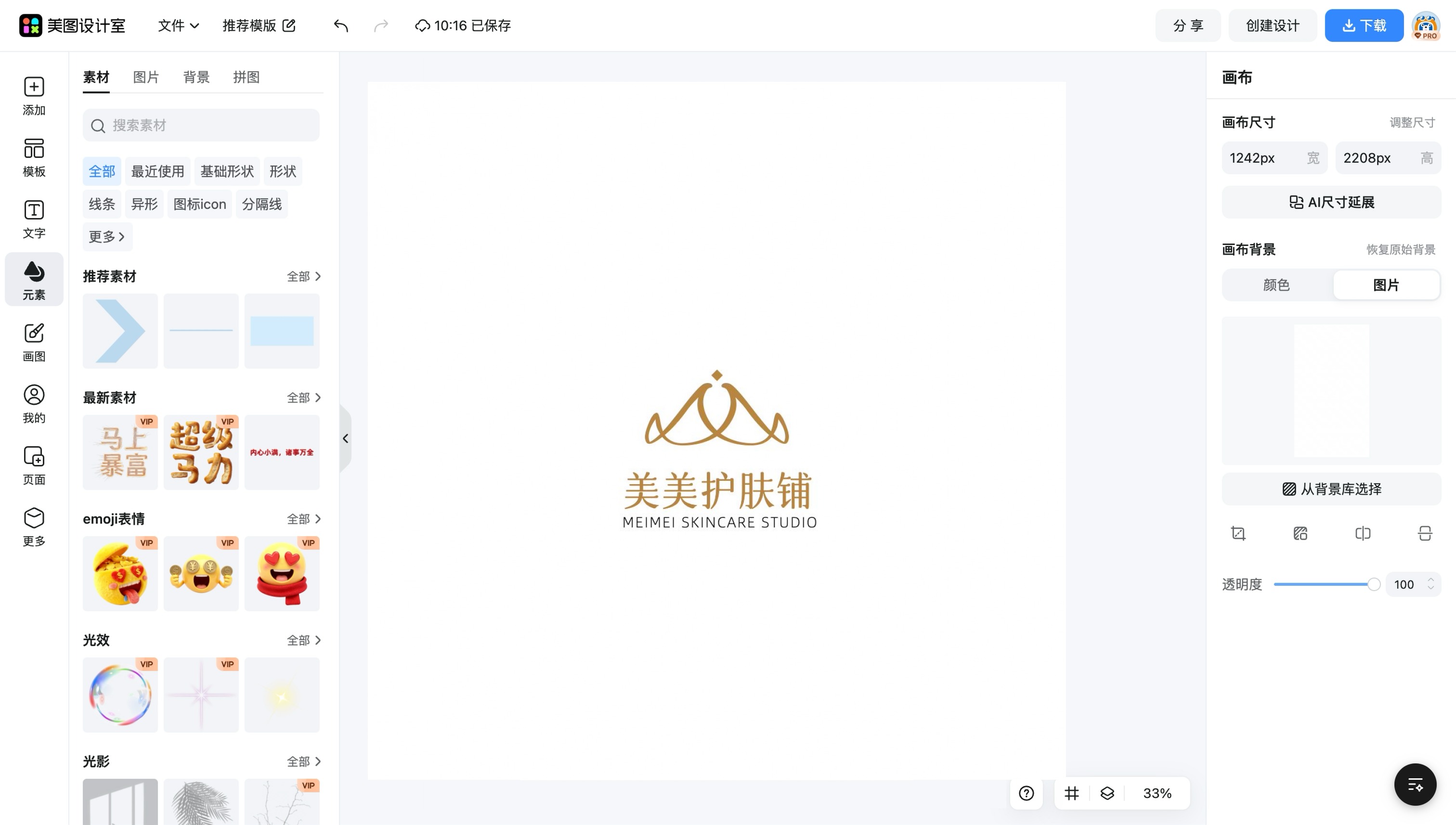 运营商logo