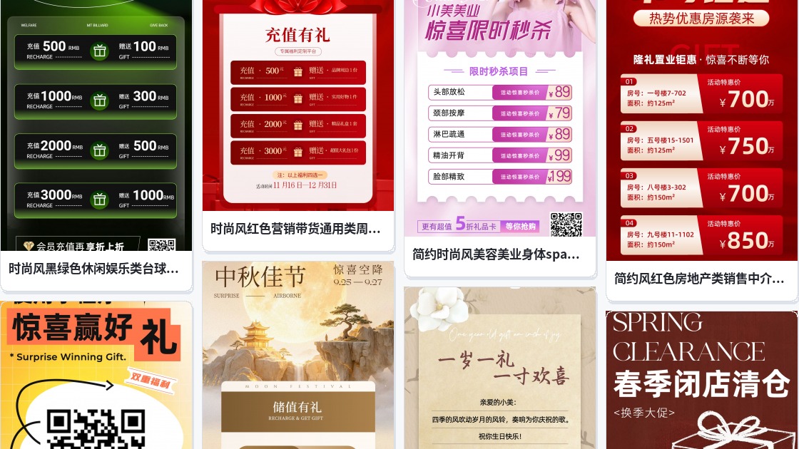 gif动图