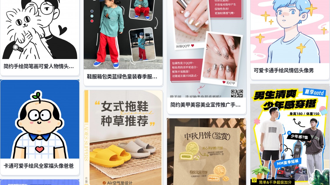 qq个性头像男