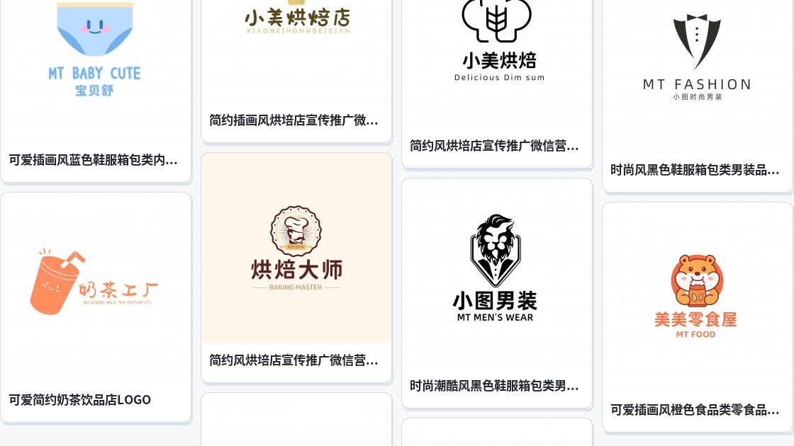 店标logo