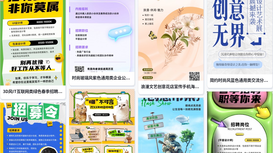 创意生日蛋糕