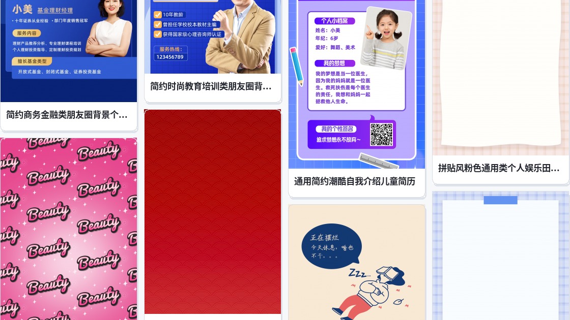 论坛个人签名图片