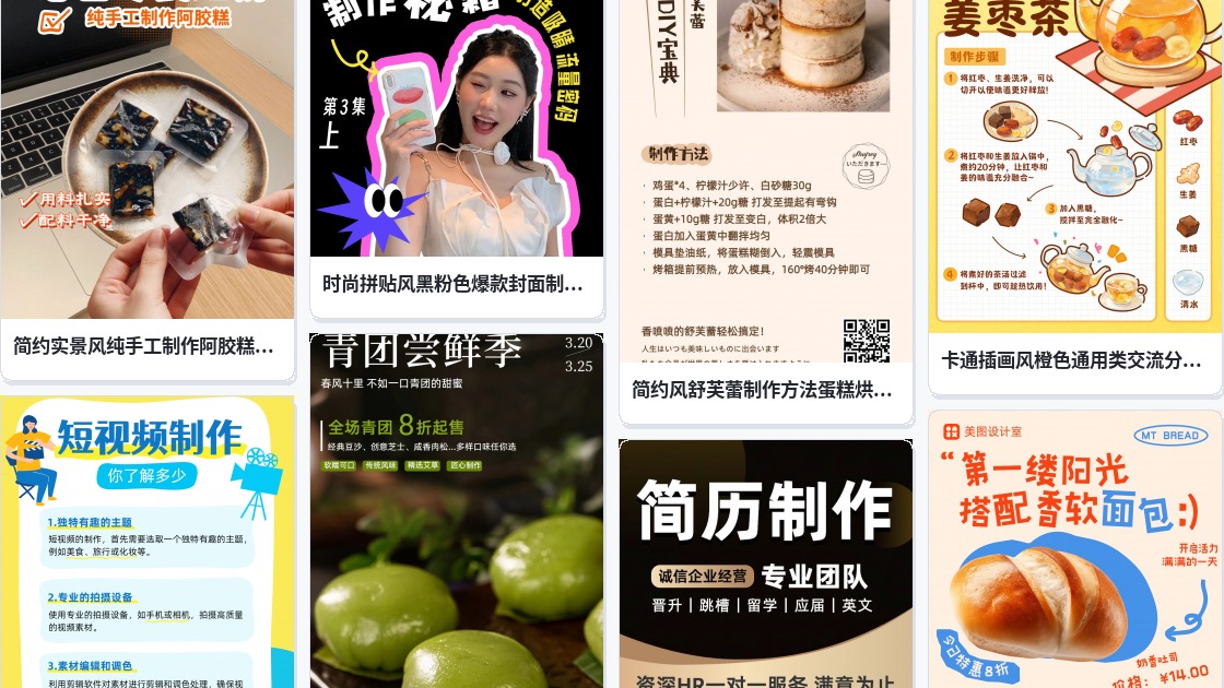 徽标制作