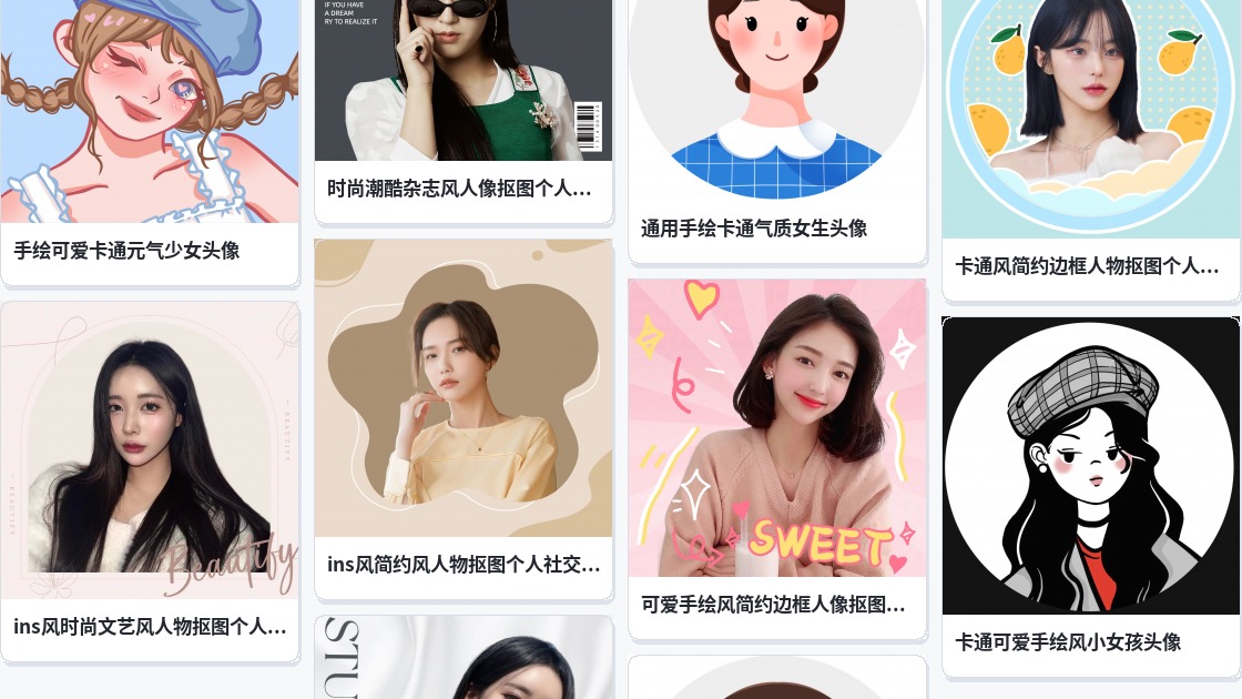 微信公众号头像