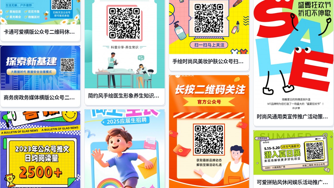 电影公众号头像