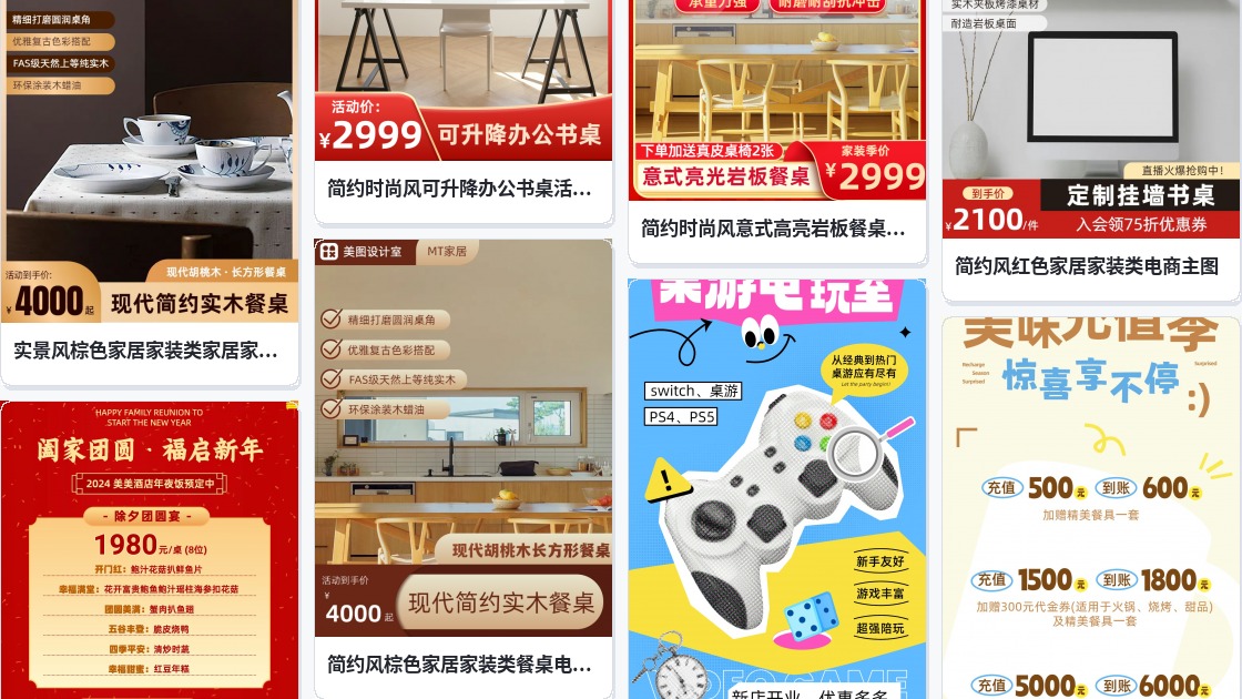 桌卡制作