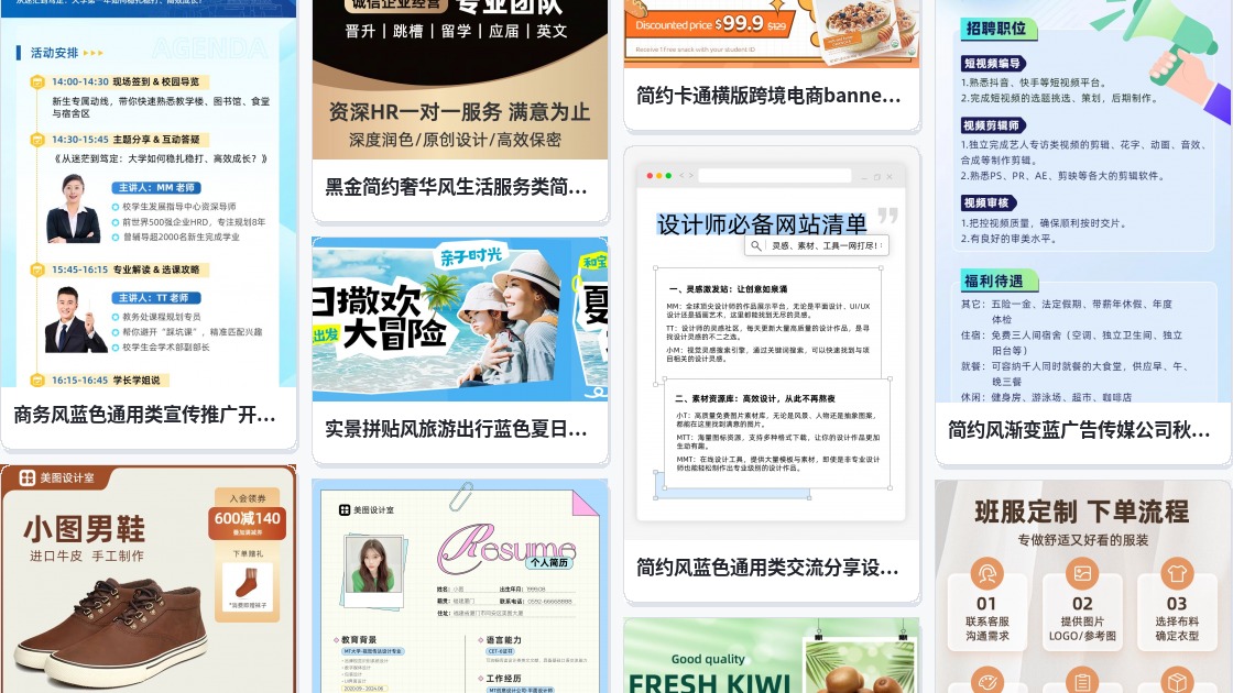 网站banner图制作