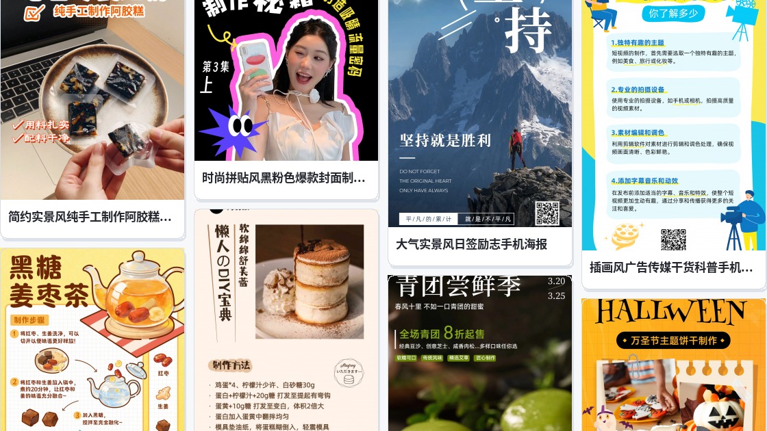 通缉令制作